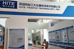 辦公室-哈工大交通